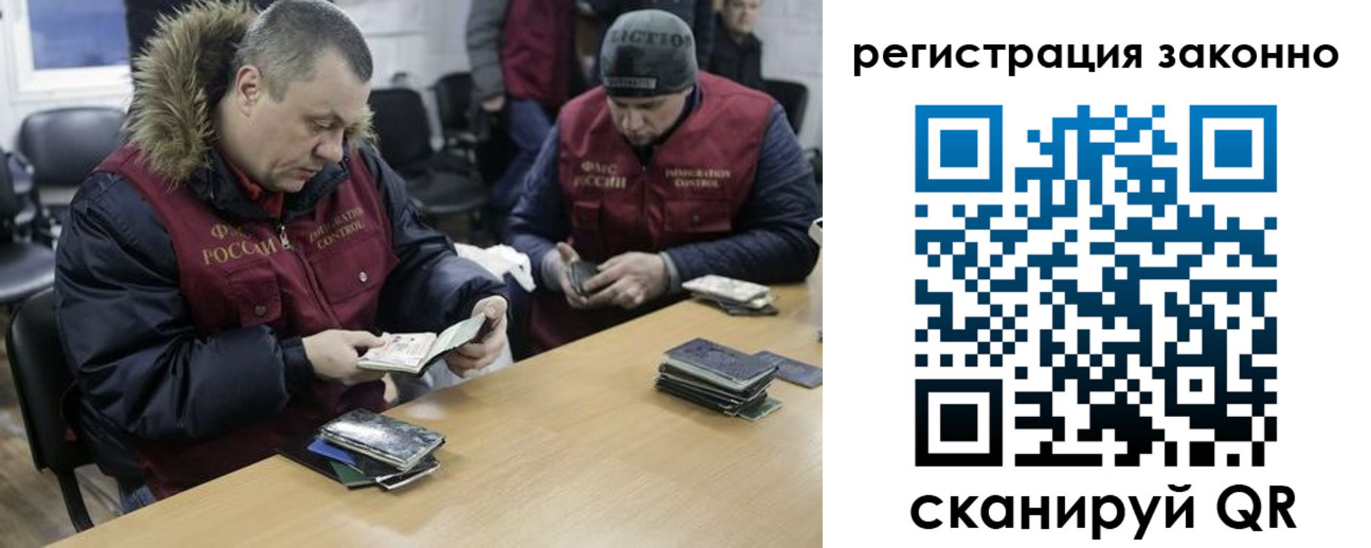 купить прописку в Дальнереченске