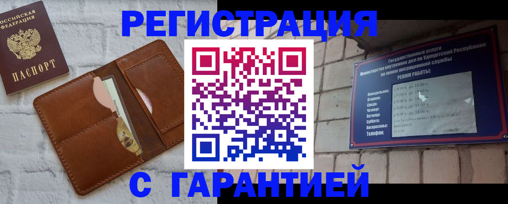 форма 3 в Дальнереченске